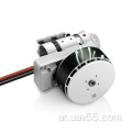 HobbyWing X9 Plus System Motor للطائرة بدون طيار